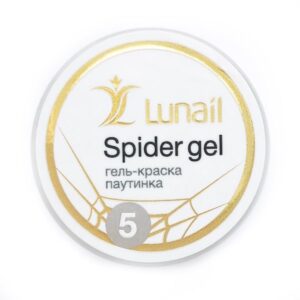 Lunail Gel Paint Spider "5" Silver 5ml