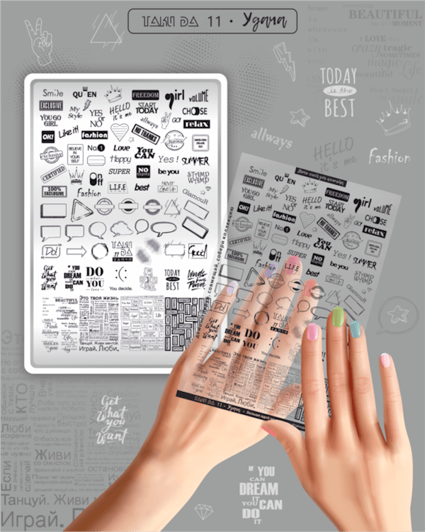 Taki Da Stamping Plate, 11 Large + Demo Card