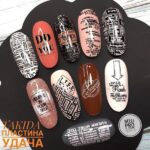 Taki Da Stamping Plate, 11 Large + Demo Card
