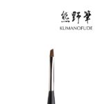 KOKOIST Angular Brush