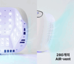 IZEMI G-Control Lamp