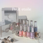 IZEMI Petite Etoile Reflective Flash Gel Full Collection Set