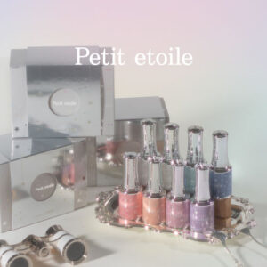 IZEMI Petite Etoile Reflective Flash Gel Full Collection Set