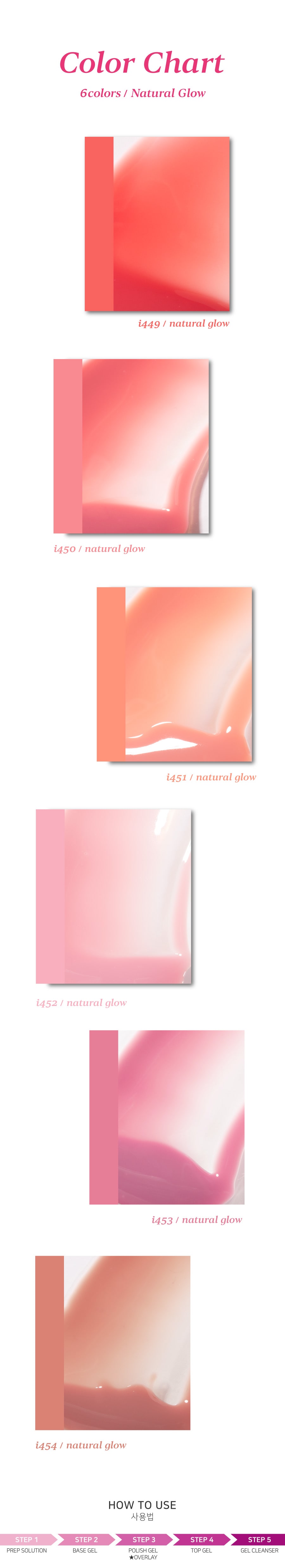 IZEMI Dewy Glowy Gel Polish Shades