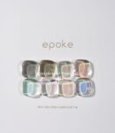 Epoke Non Wipe Layering & Top Gel
