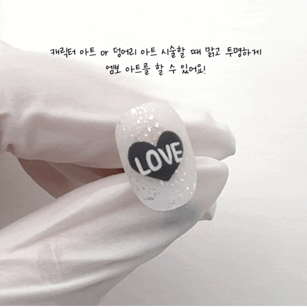 Epoke Non Wipe Top Gel (High)