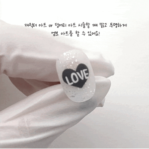 Epoke Non Wipe Layering & Top Gel