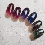 Kokoist E-219 Midnight Burgundy