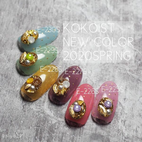 Kokoist E-226S Water Melon Jelly Beans